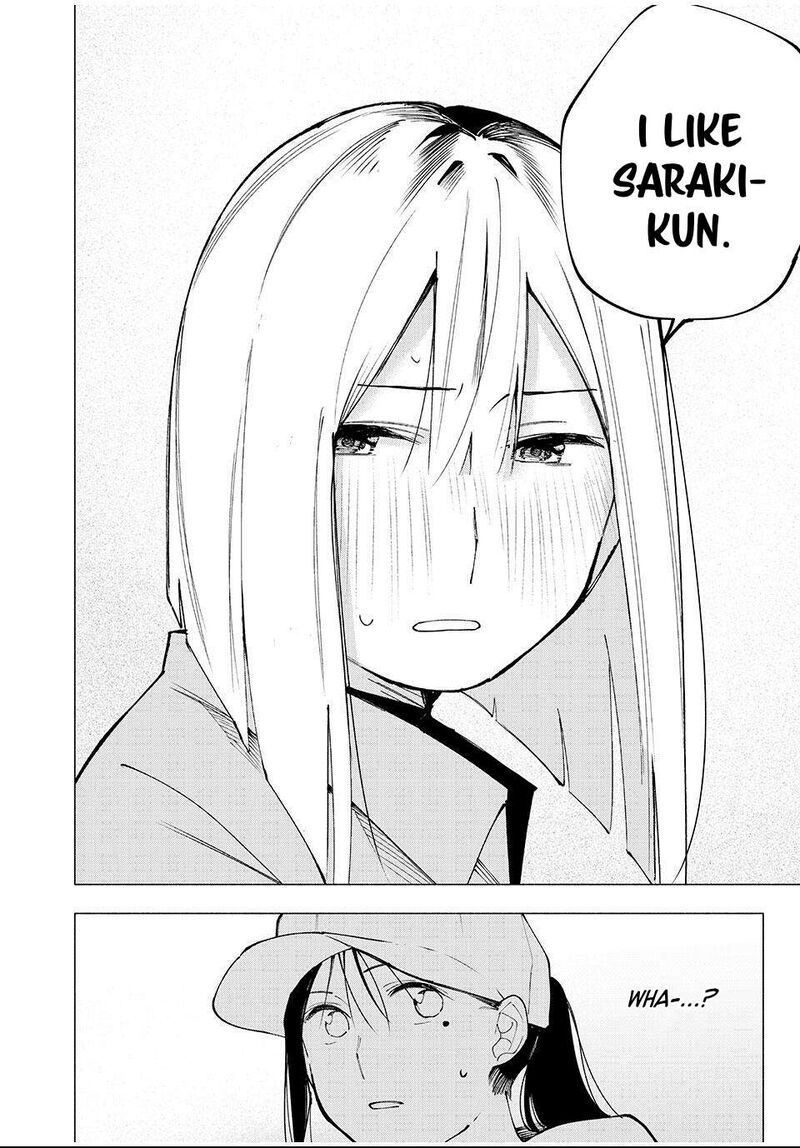 Yane No Shita No Artemis 11 22