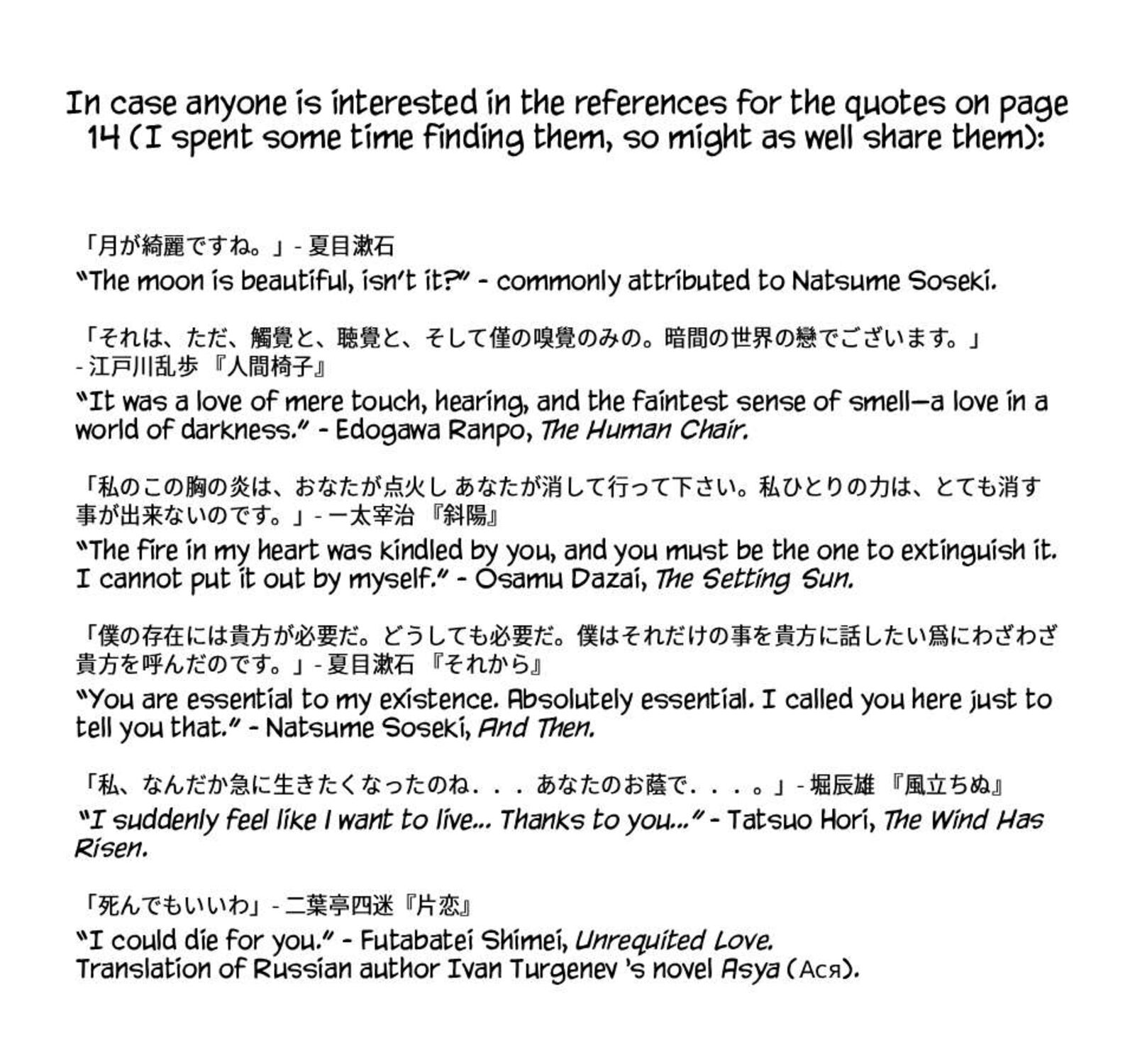 Yane No Shita No Artemis 11 23