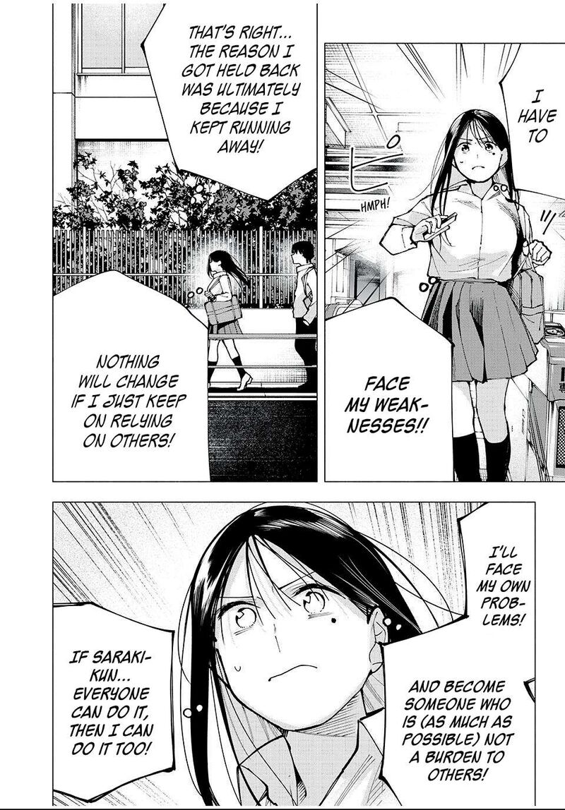 Yane No Shita No Artemis 12 10