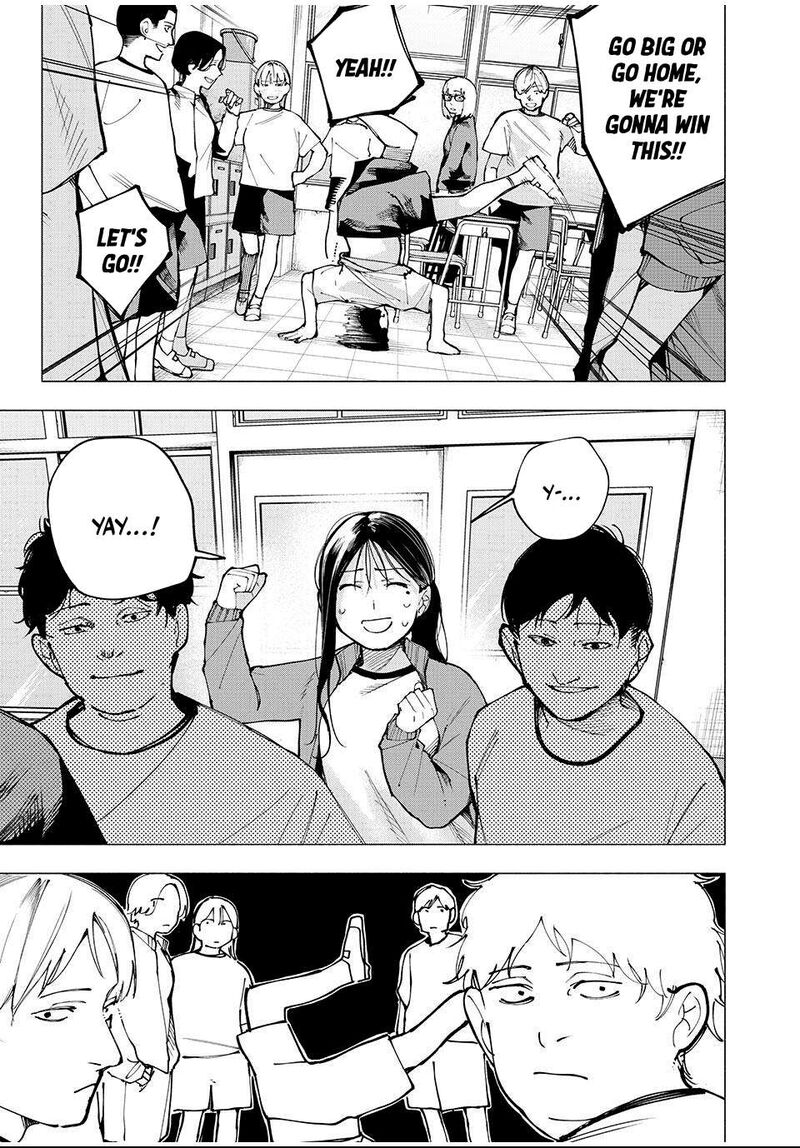 Yane No Shita No Artemis 12 13