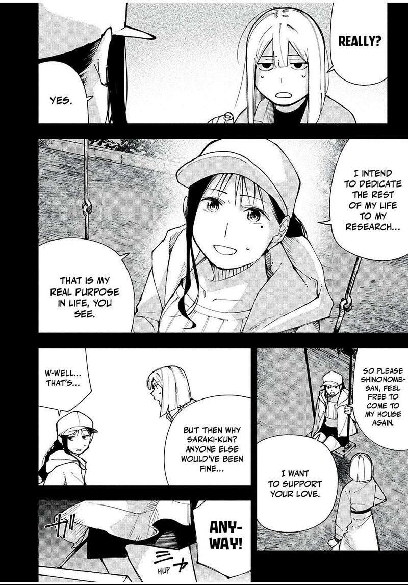 Yane No Shita No Artemis 12 6