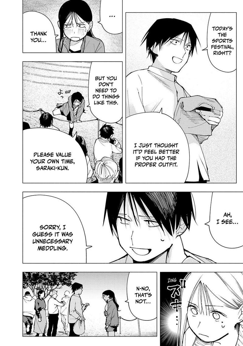 Yane No Shita No Artemis 13 10