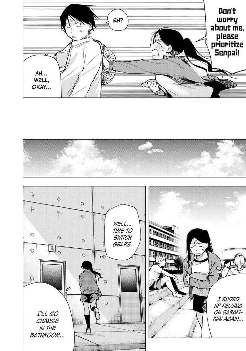 Yane No Shita No Artemis 13 12