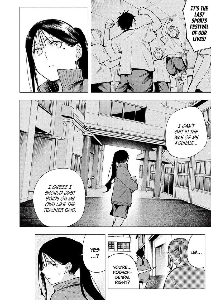 Yane No Shita No Artemis 13 16