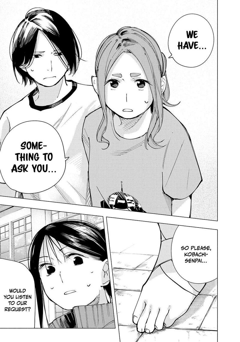 Yane No Shita No Artemis 13 17