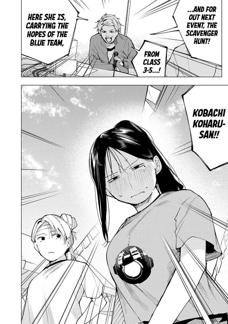 Yane No Shita No Artemis 13 18