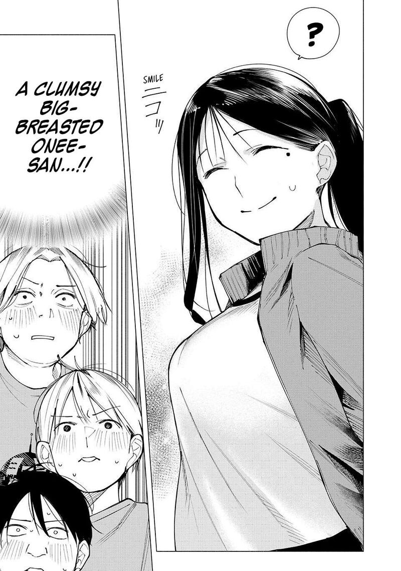 Yane No Shita No Artemis 13 7