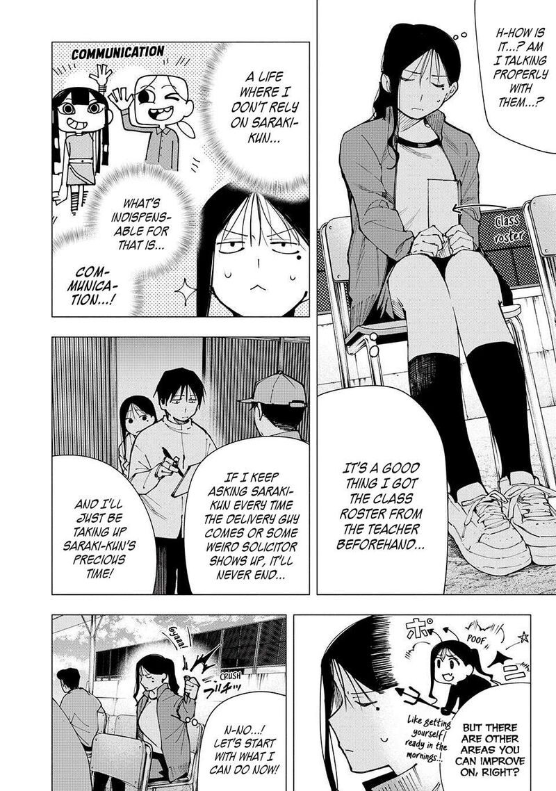 Yane No Shita No Artemis 13 8