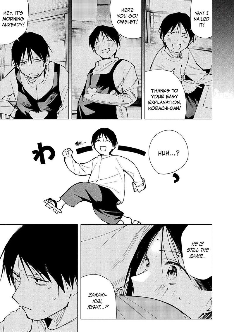 Yane No Shita No Artemis 14 15