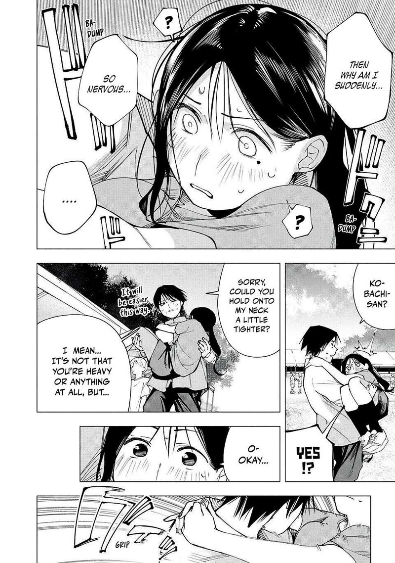 Yane No Shita No Artemis 14 16