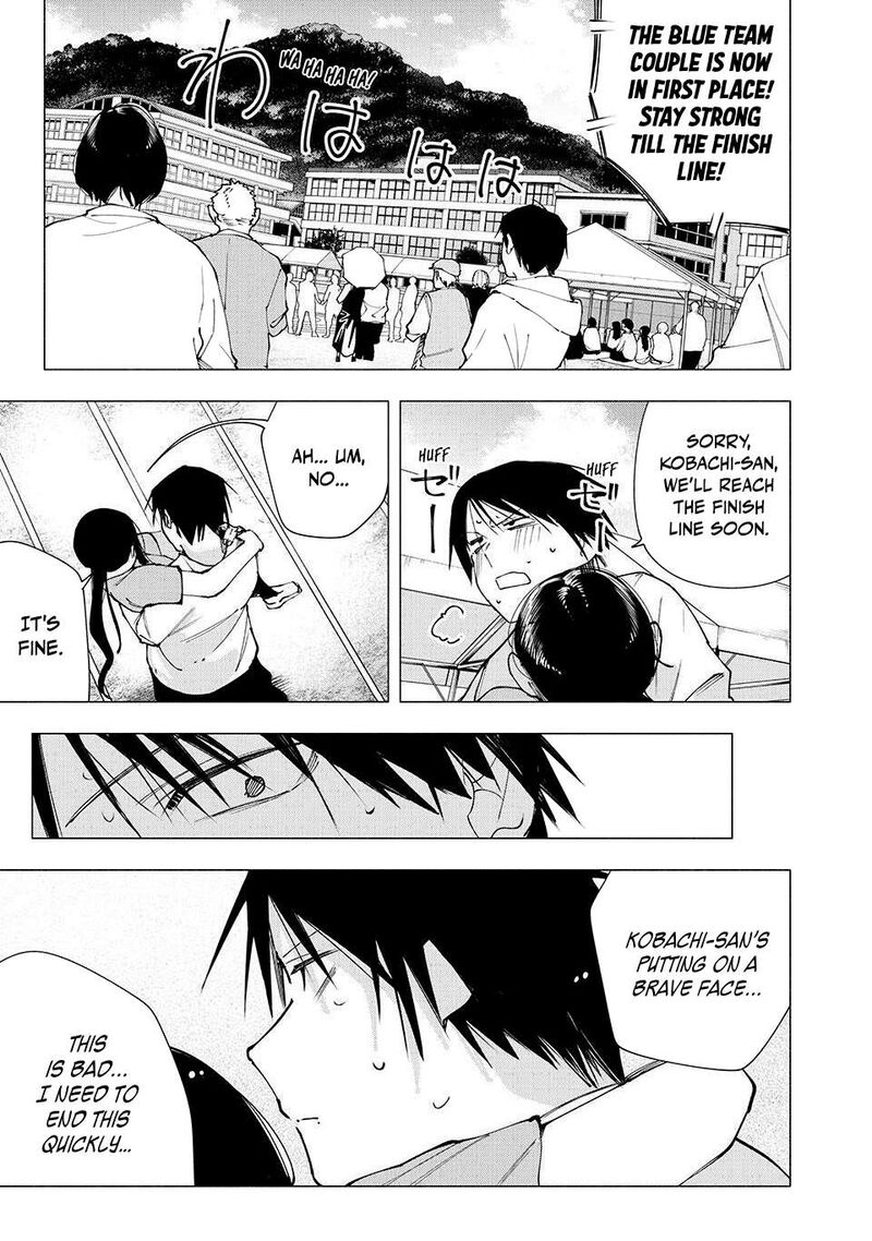 Yane No Shita No Artemis 14 19