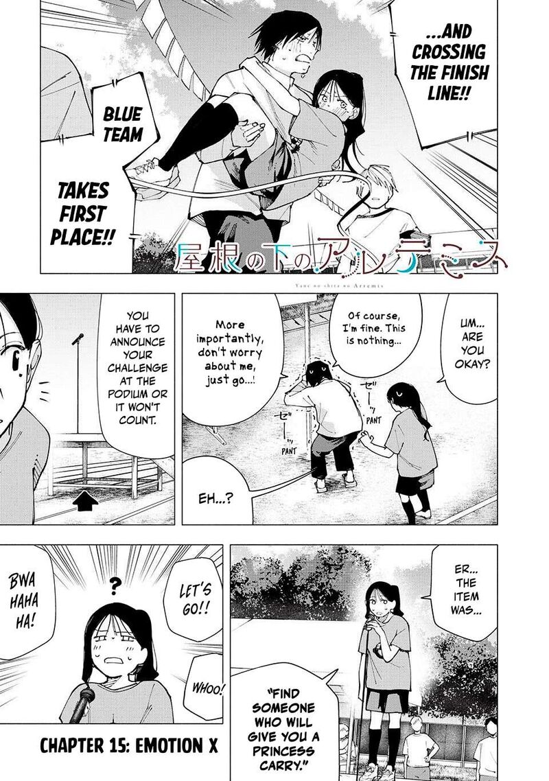 Yane No Shita No Artemis 15 1