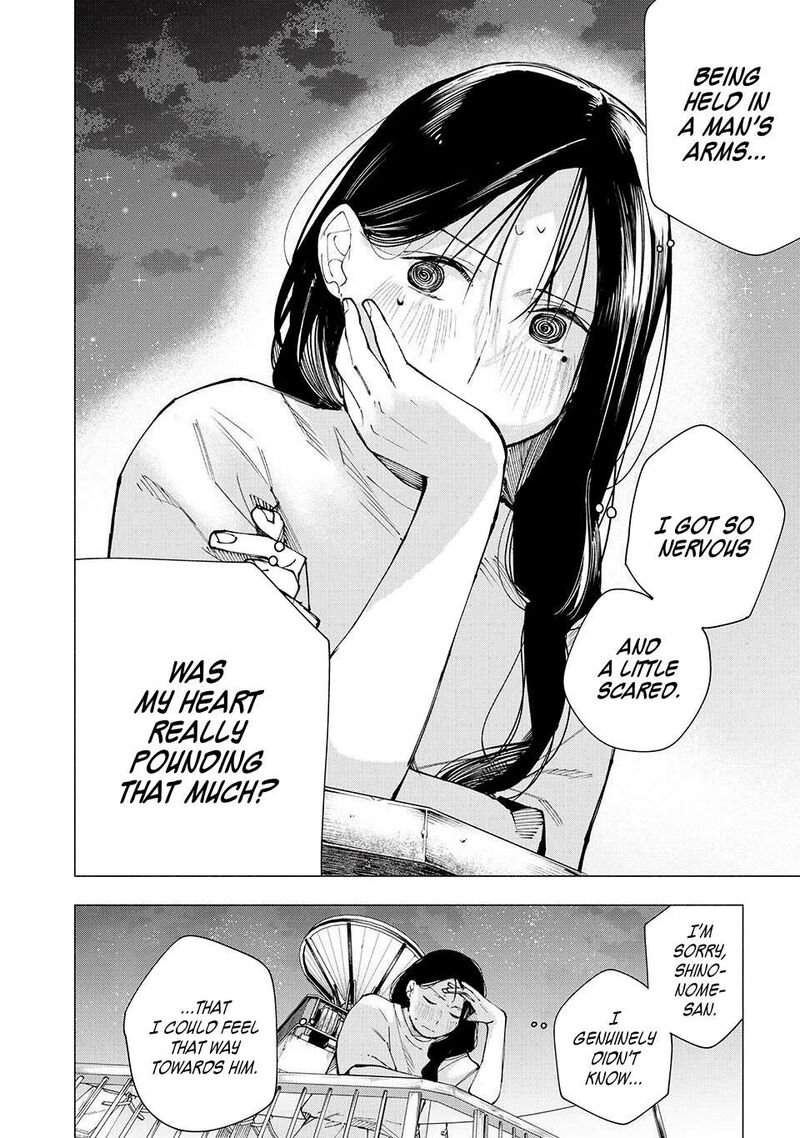 Yane No Shita No Artemis 15 18