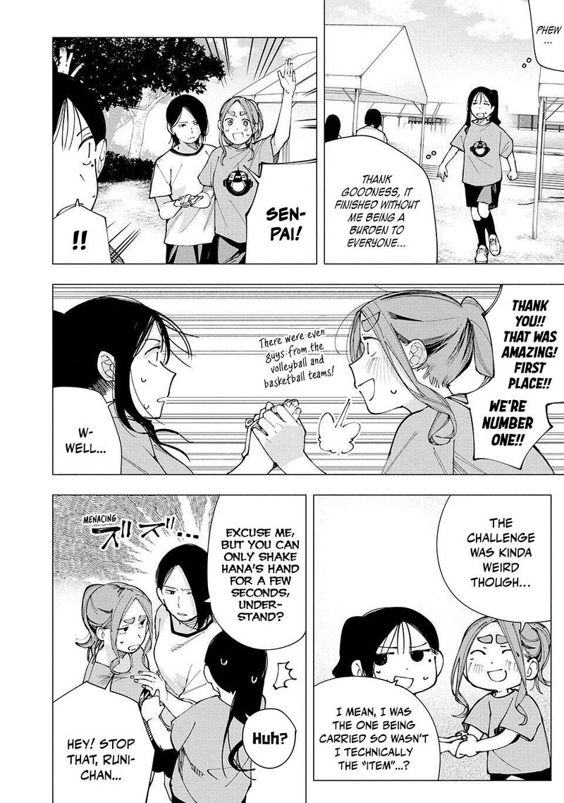 Yane No Shita No Artemis 15 2