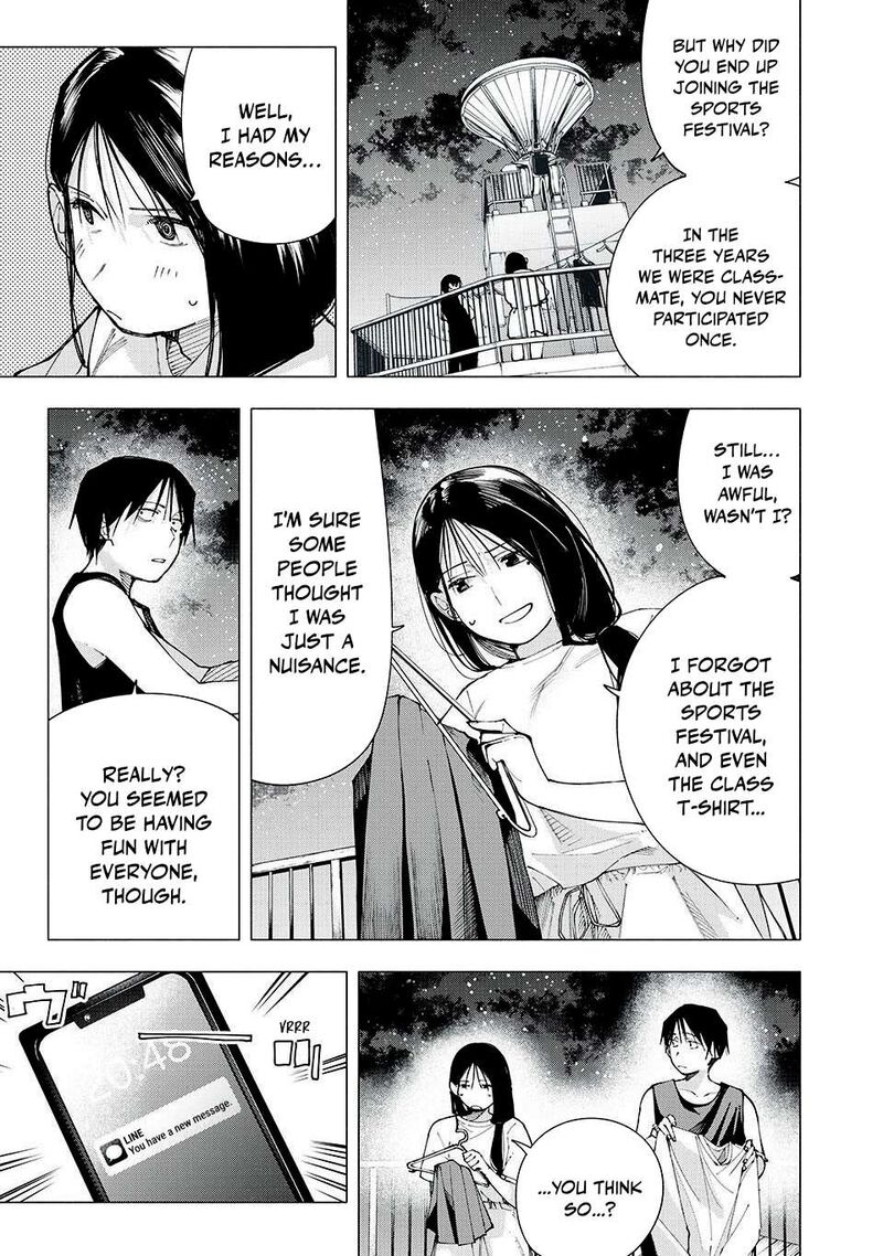 Yane No Shita No Artemis 15 7