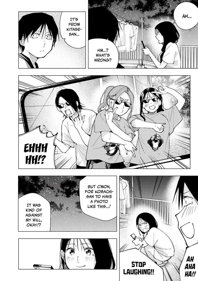 Yane No Shita No Artemis 15 8