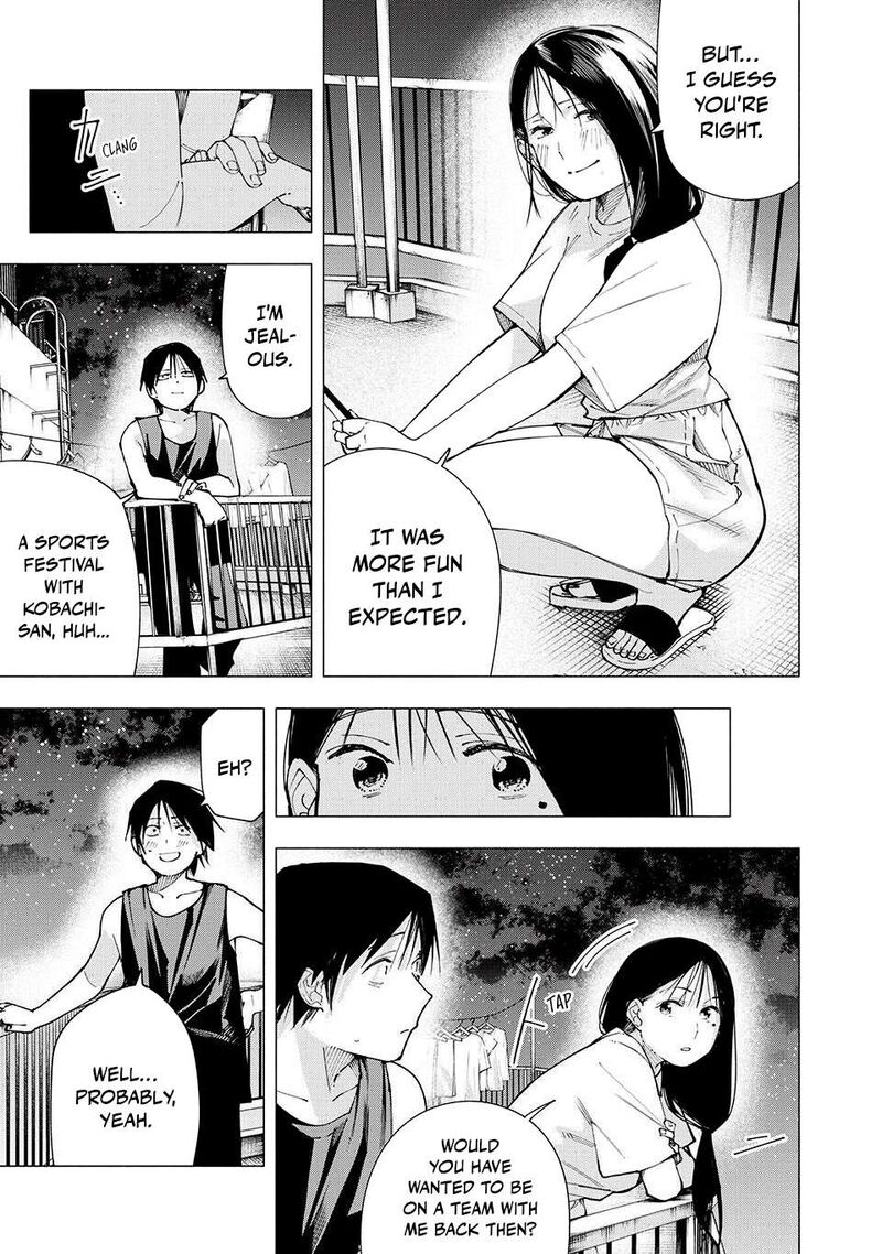 Yane No Shita No Artemis 15 9