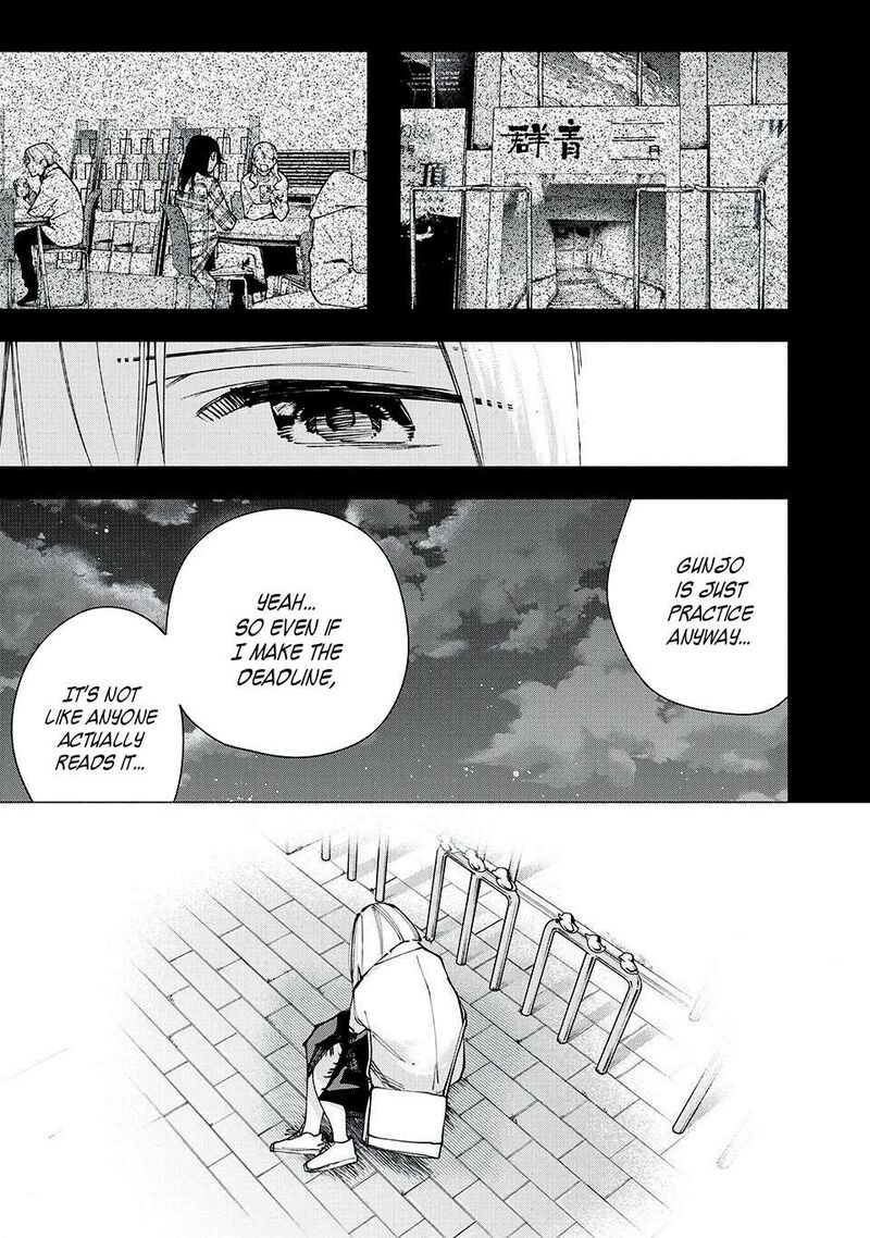 Yane No Shita No Artemis 16 17