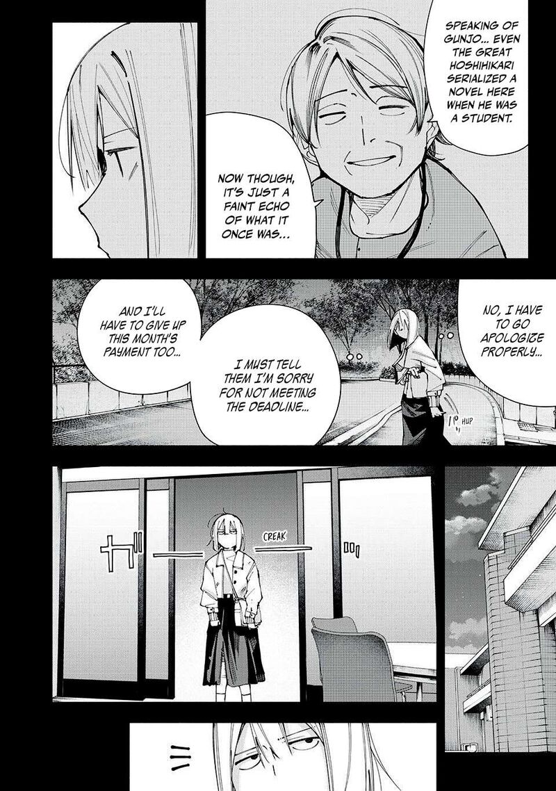 Yane No Shita No Artemis 16 18