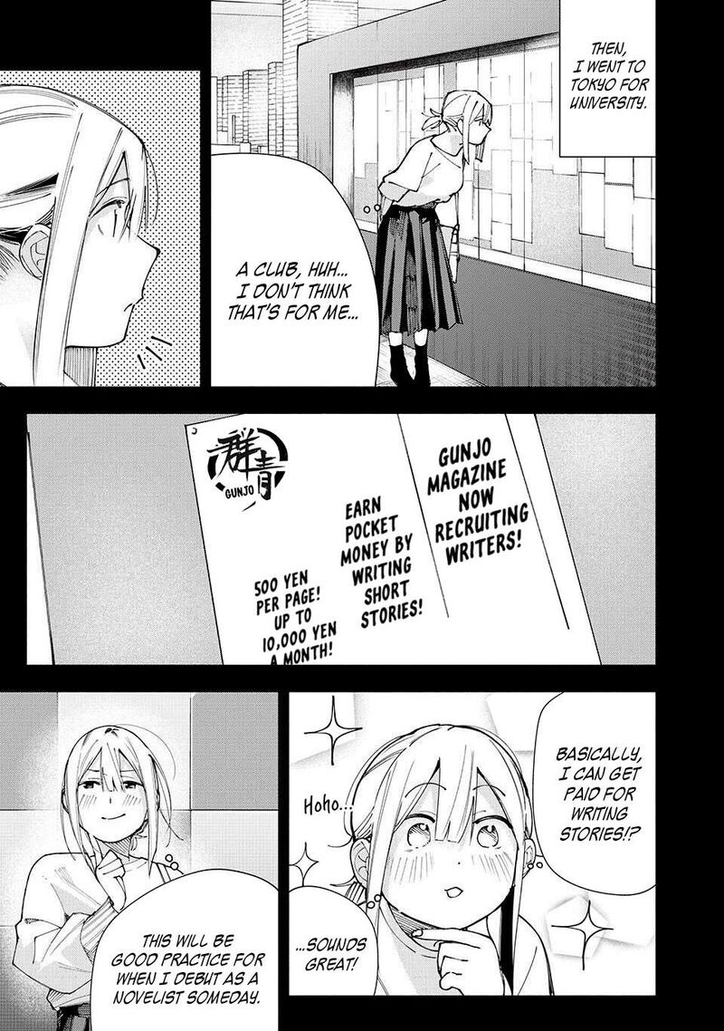 Yane No Shita No Artemis 16 5