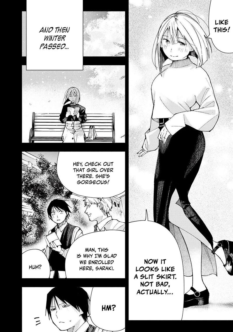 Yane No Shita No Artemis 17 14