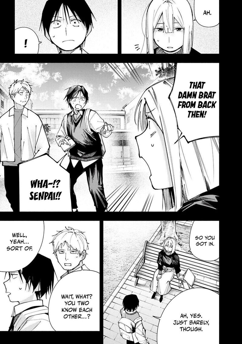 Yane No Shita No Artemis 17 15