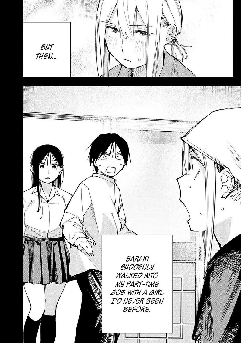 Yane No Shita No Artemis 17 18