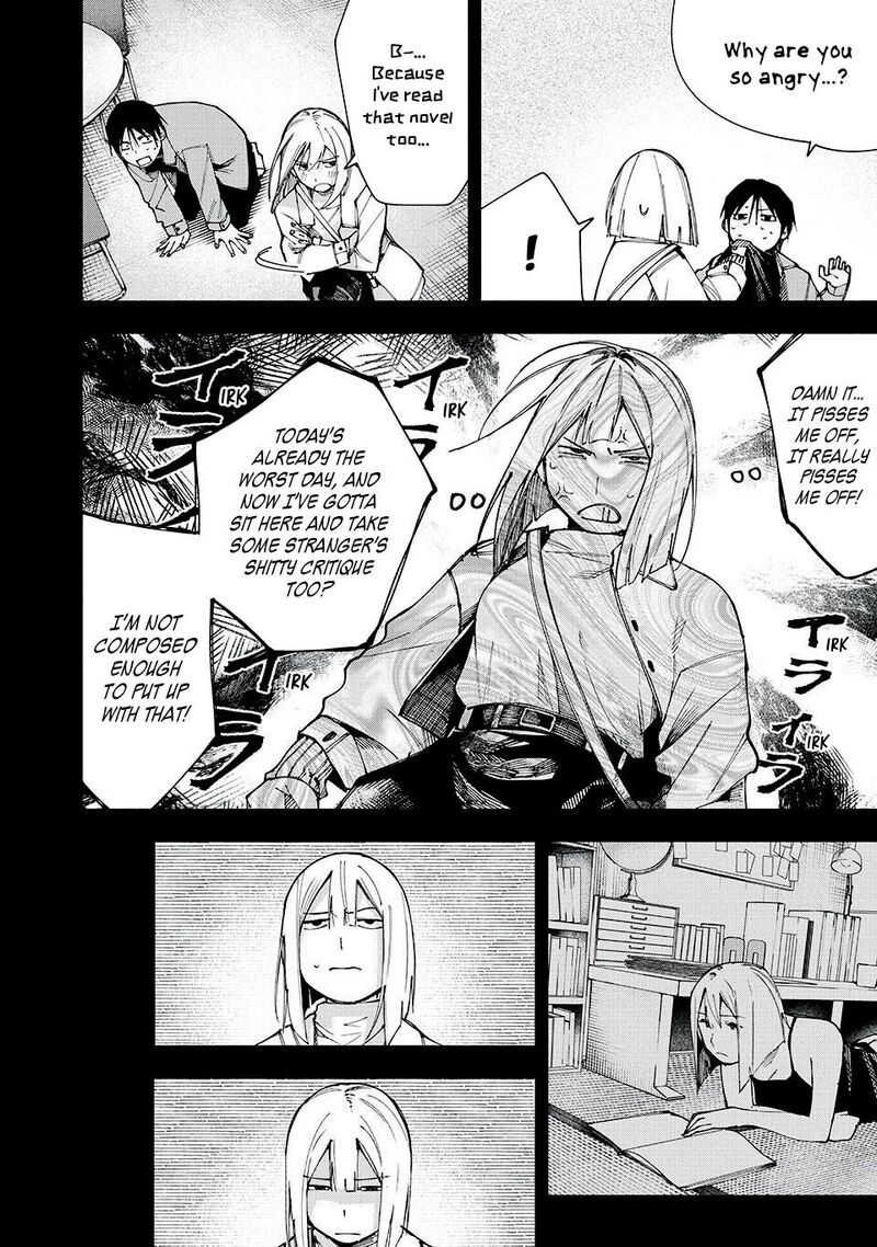 Yane No Shita No Artemis 17 4