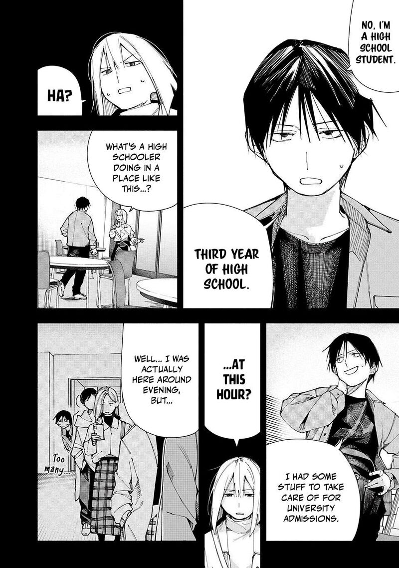 Yane No Shita No Artemis 17 6