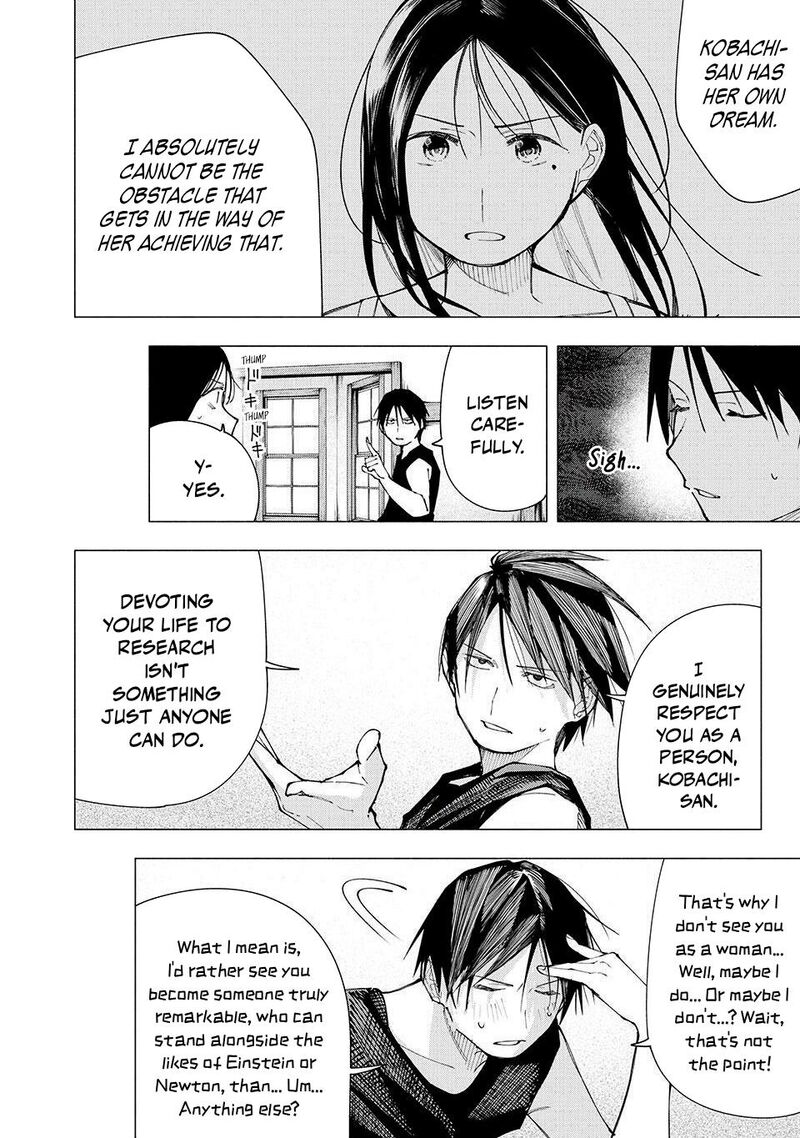 Yane No Shita No Artemis 18 12