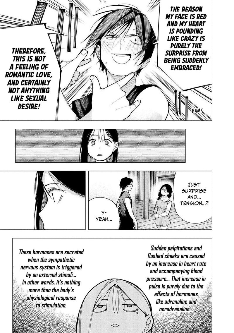 Yane No Shita No Artemis 18 13