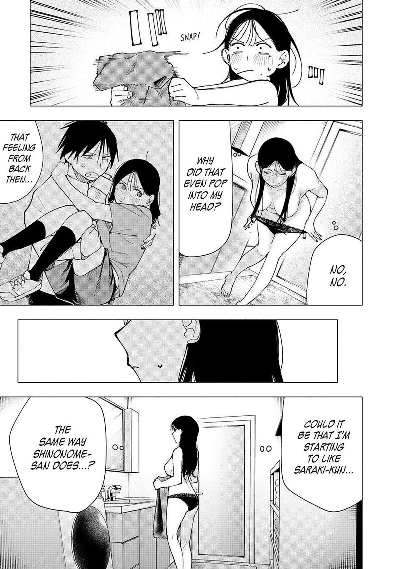 Yane No Shita No Artemis 18 3