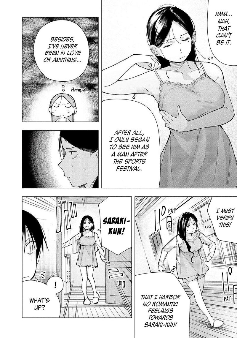 Yane No Shita No Artemis 18 4