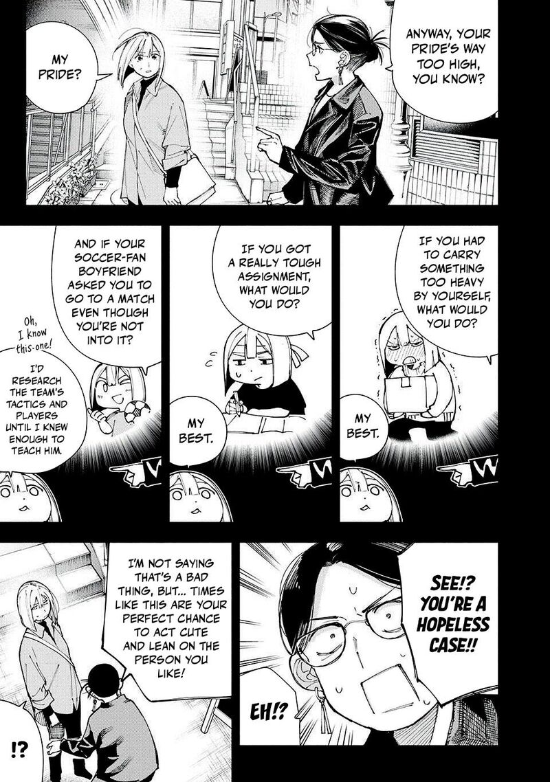 Yane No Shita No Artemis 19 11