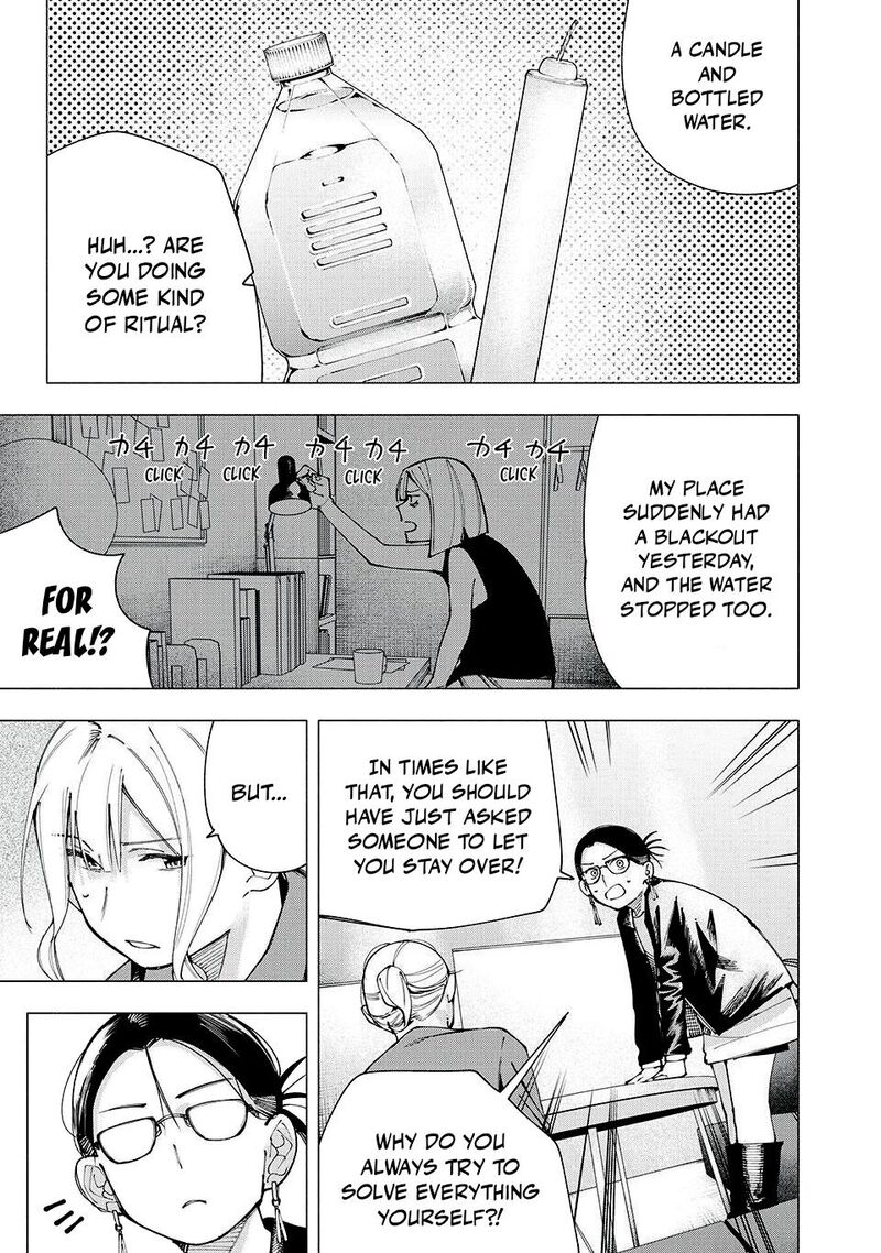 Yane No Shita No Artemis 19 17