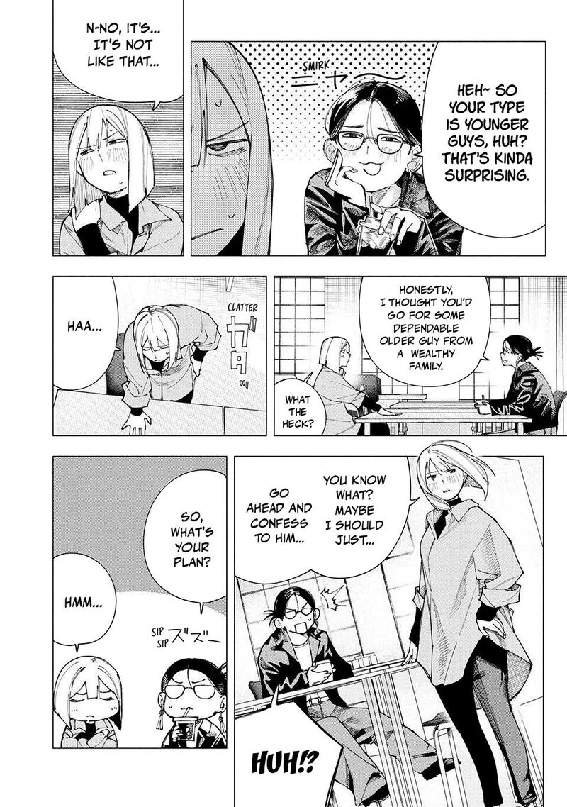 Yane No Shita No Artemis 19 4