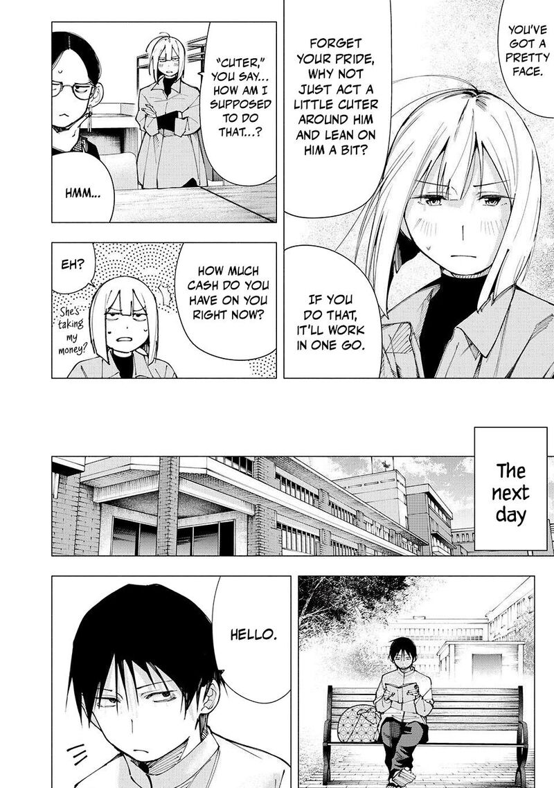 Yane No Shita No Artemis 19 6