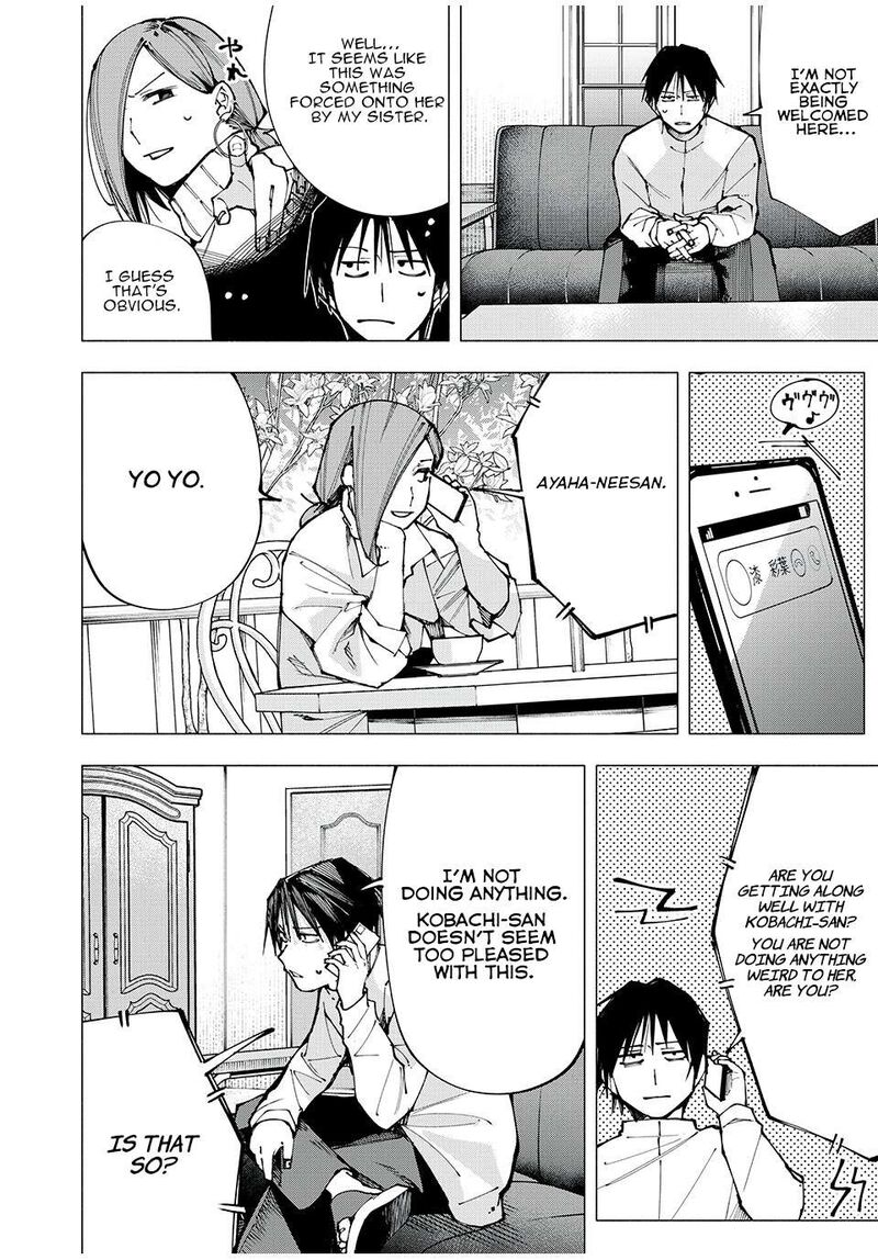 Yane No Shita No Artemis 2 8