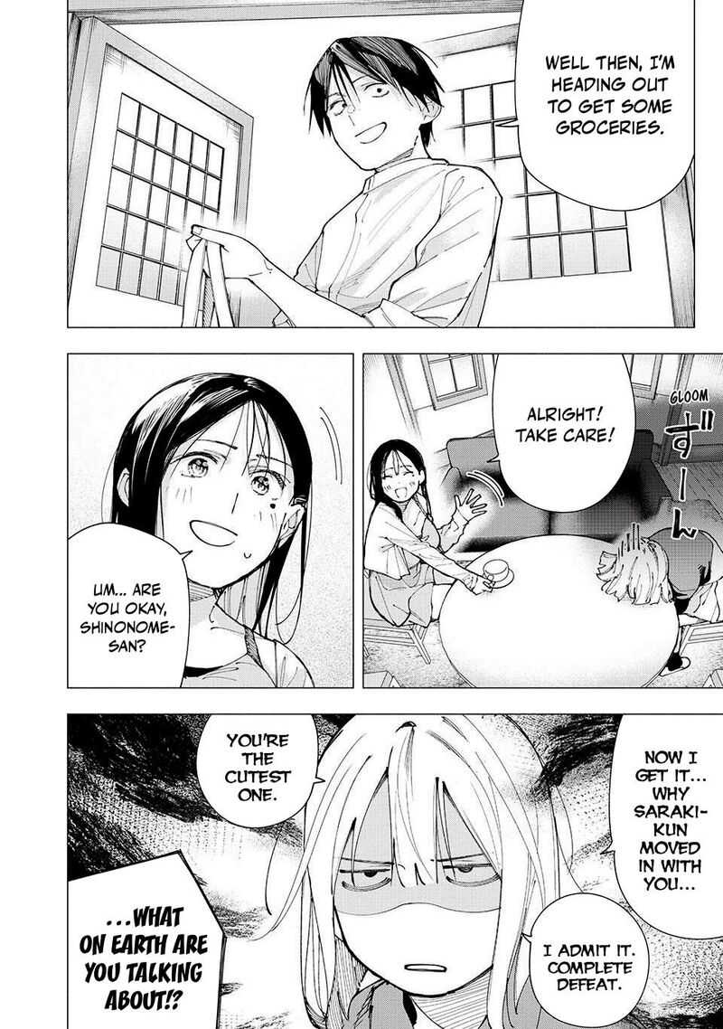 Yane No Shita No Artemis 20 10