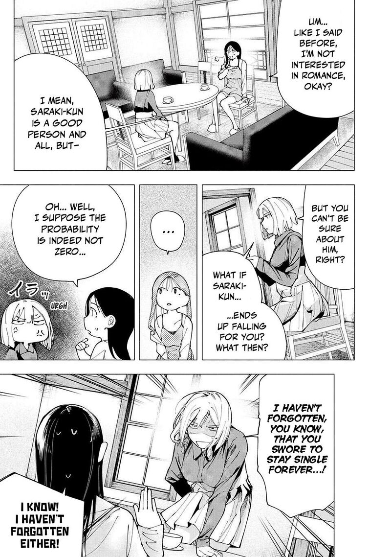 Yane No Shita No Artemis 20 11