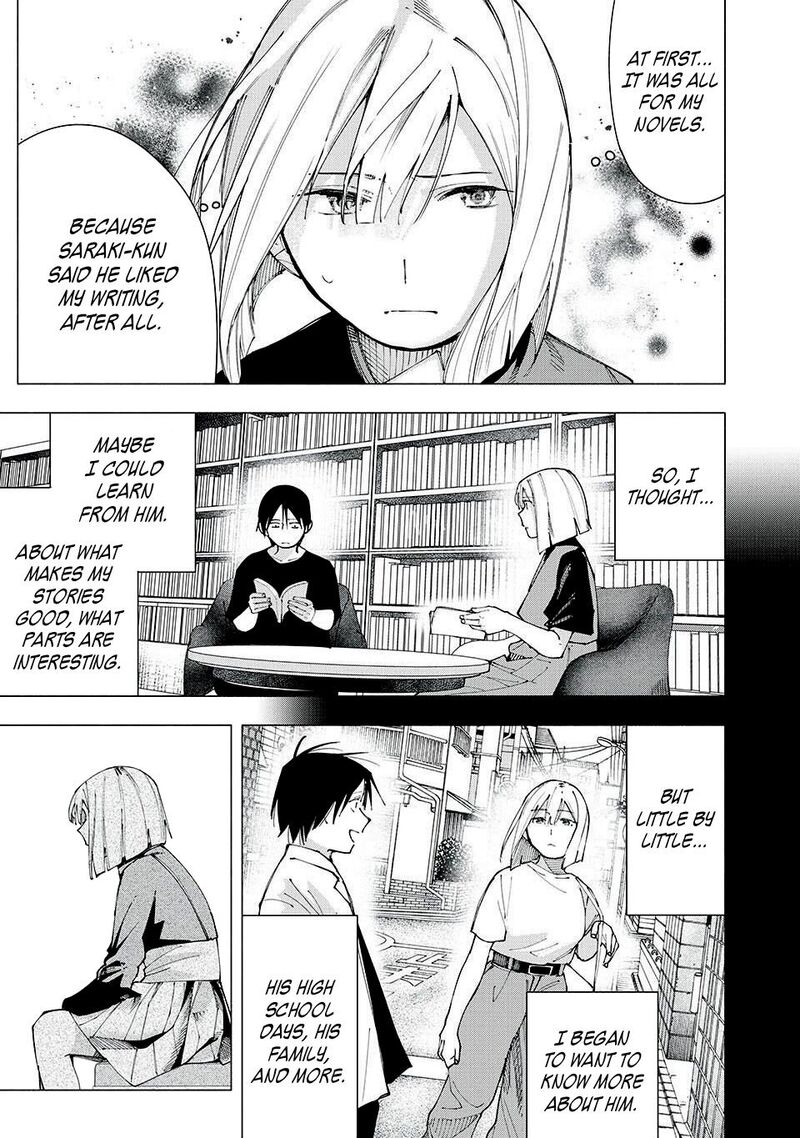 Yane No Shita No Artemis 20 17