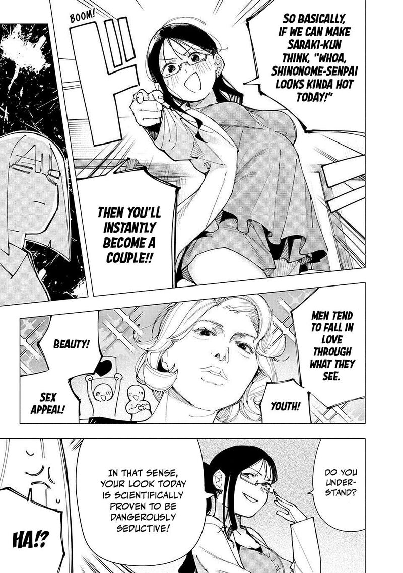 Yane No Shita No Artemis 21 3