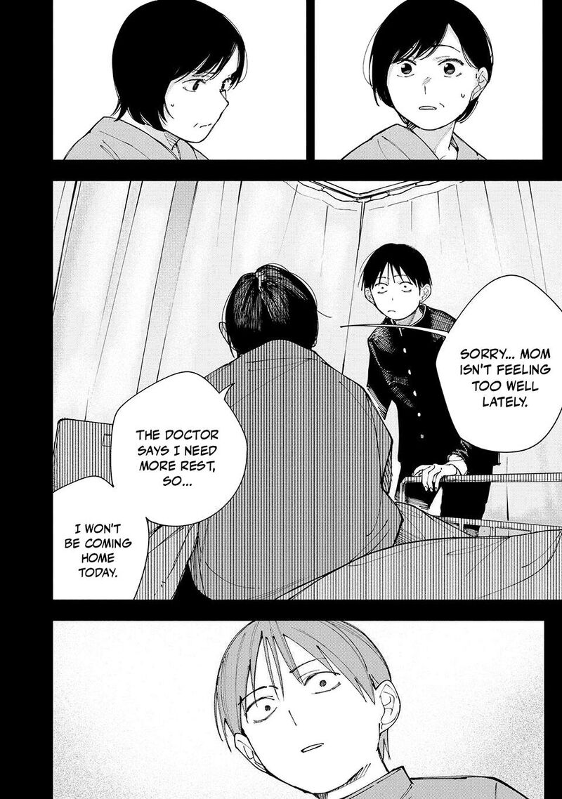 Yane No Shita No Artemis 22 12