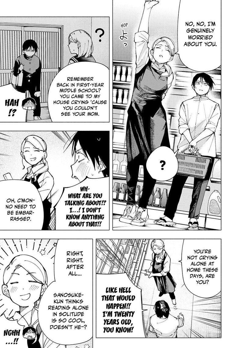 Yane No Shita No Artemis 22 9