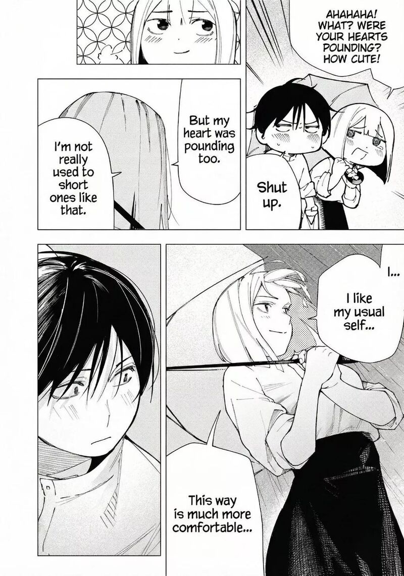 Yane No Shita No Artemis 23 12