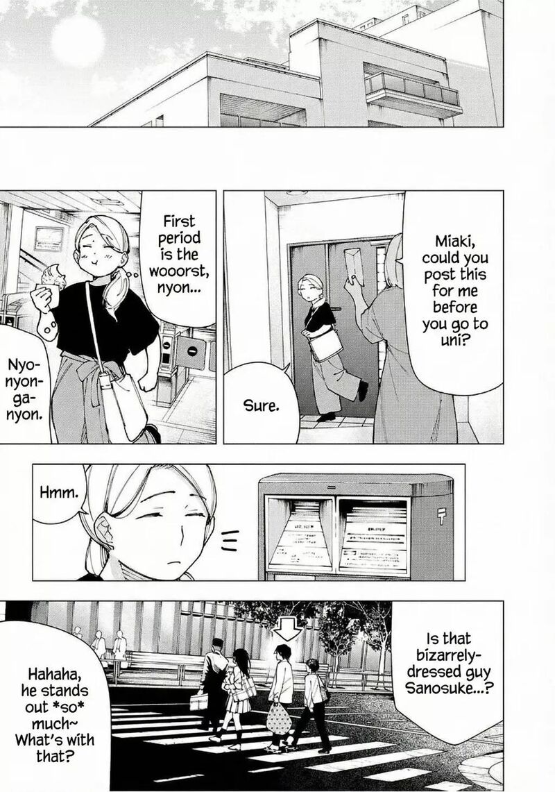 Yane No Shita No Artemis 23 17