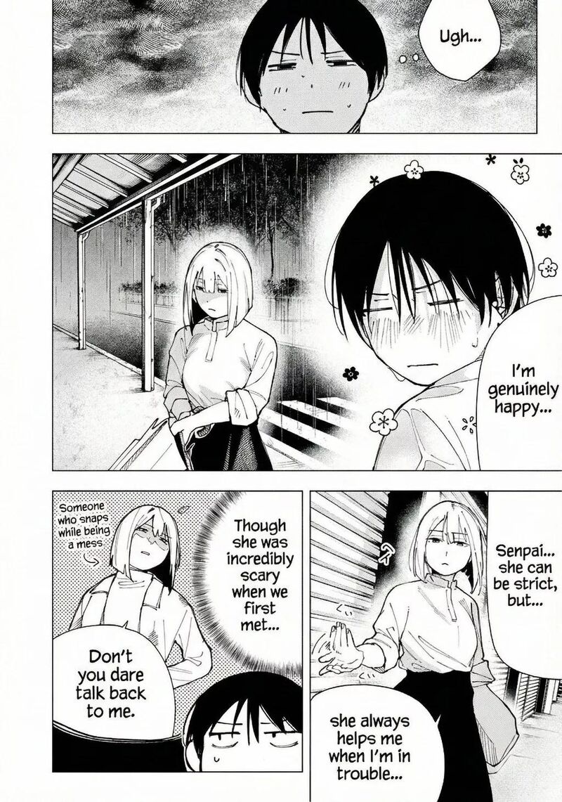 Yane No Shita No Artemis 23 4