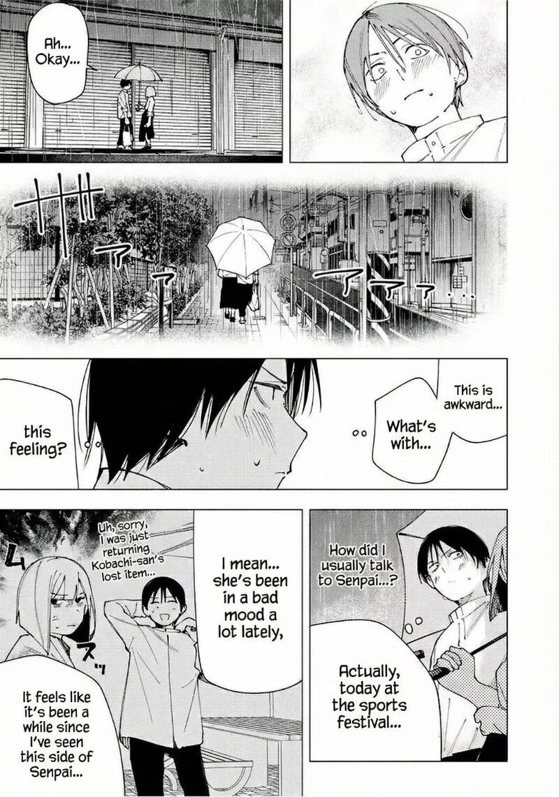 Yane No Shita No Artemis 23 9