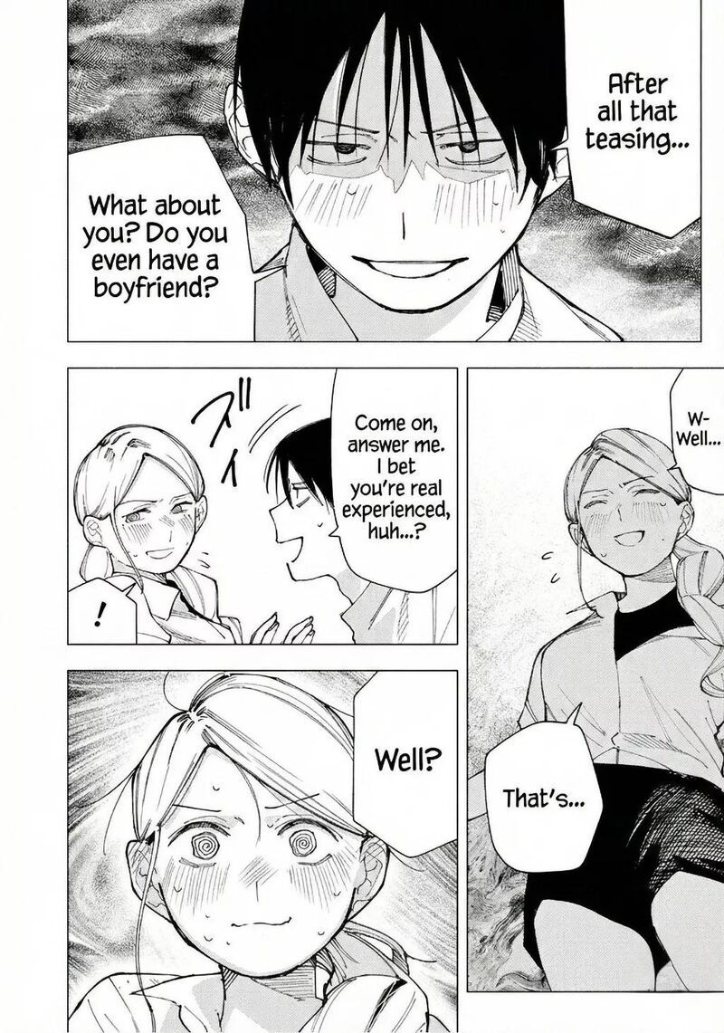 Yane No Shita No Artemis 24 14