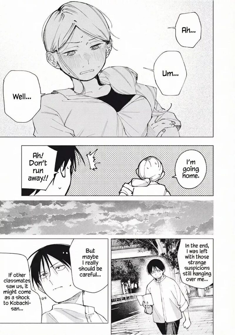 Yane No Shita No Artemis 24 15